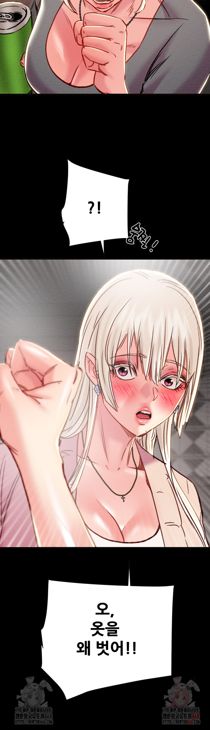 The Man Who Devours Raw Chapter 55 - Manhwa18.com