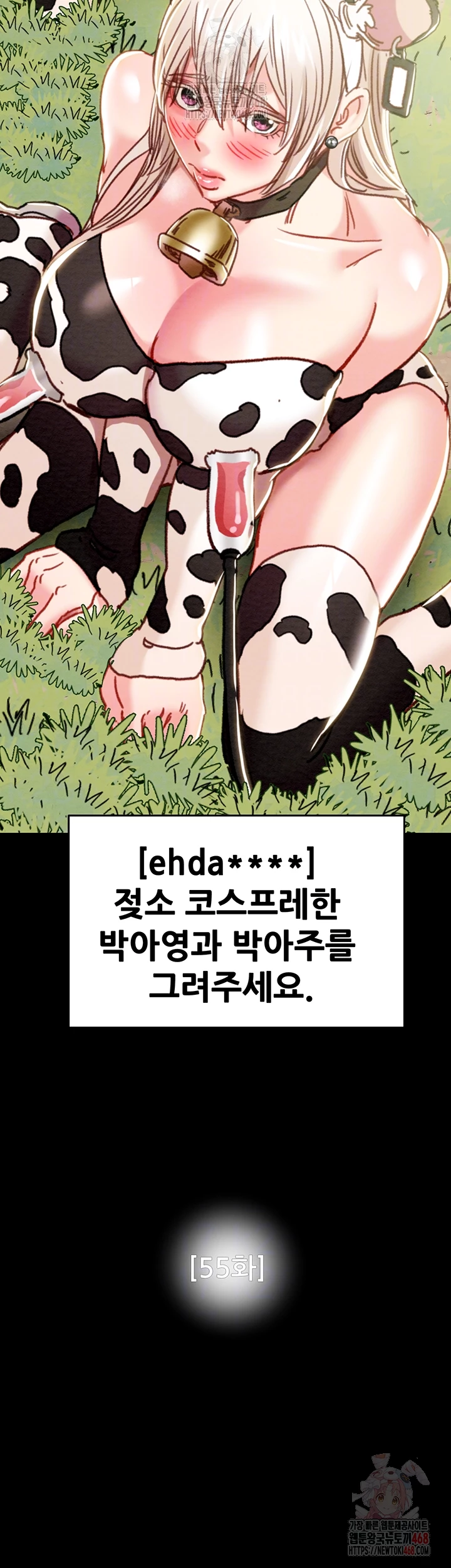 The Man Who Devours Raw Chapter 55 - Manhwa18.com