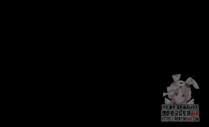 The Man Who Devours Raw Chapter 55 - Manhwa18.com