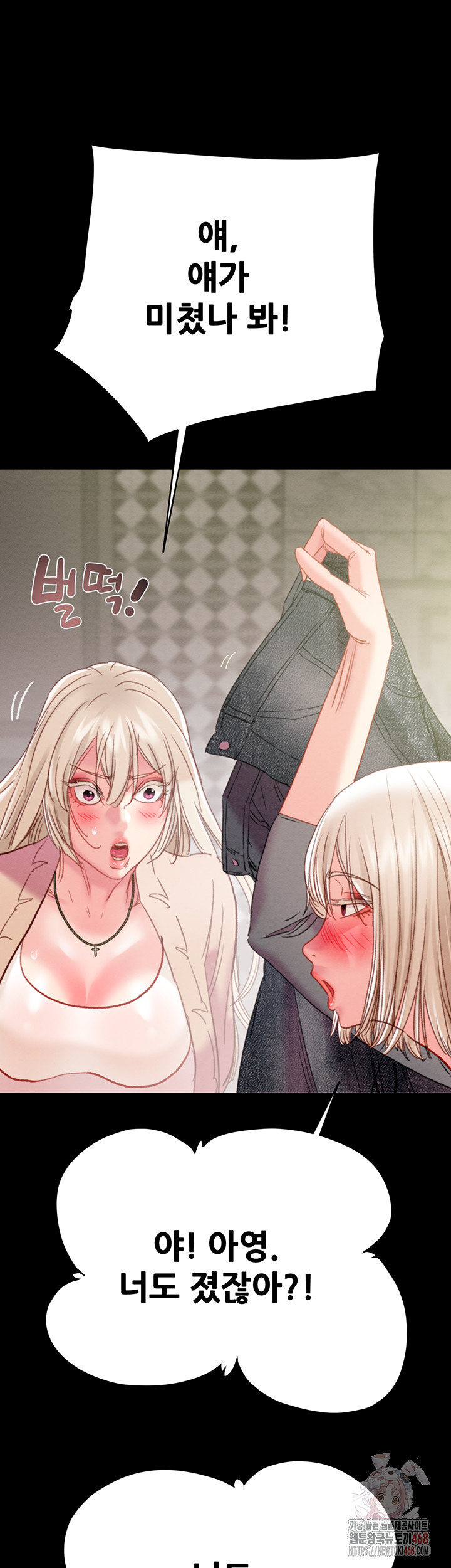 The Man Who Devours Raw Chapter 55 - Manhwa18.com