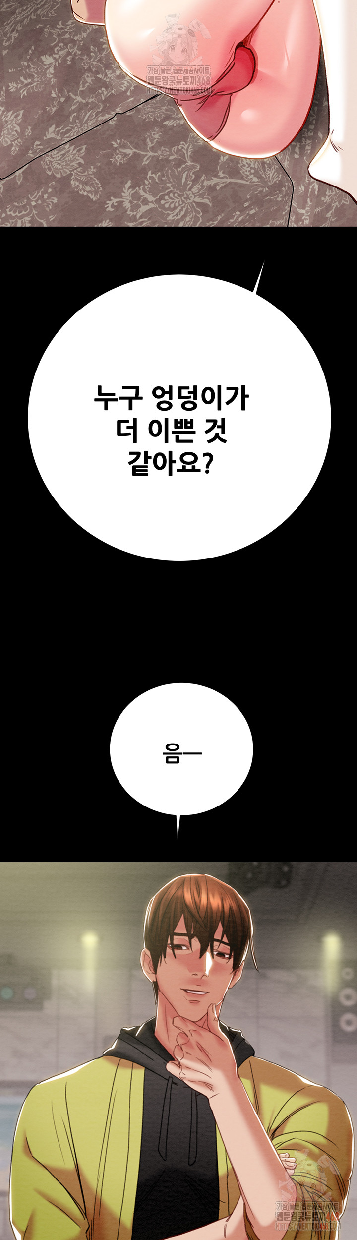 The Man Who Devours Raw Chapter 55 - Manhwa18.com