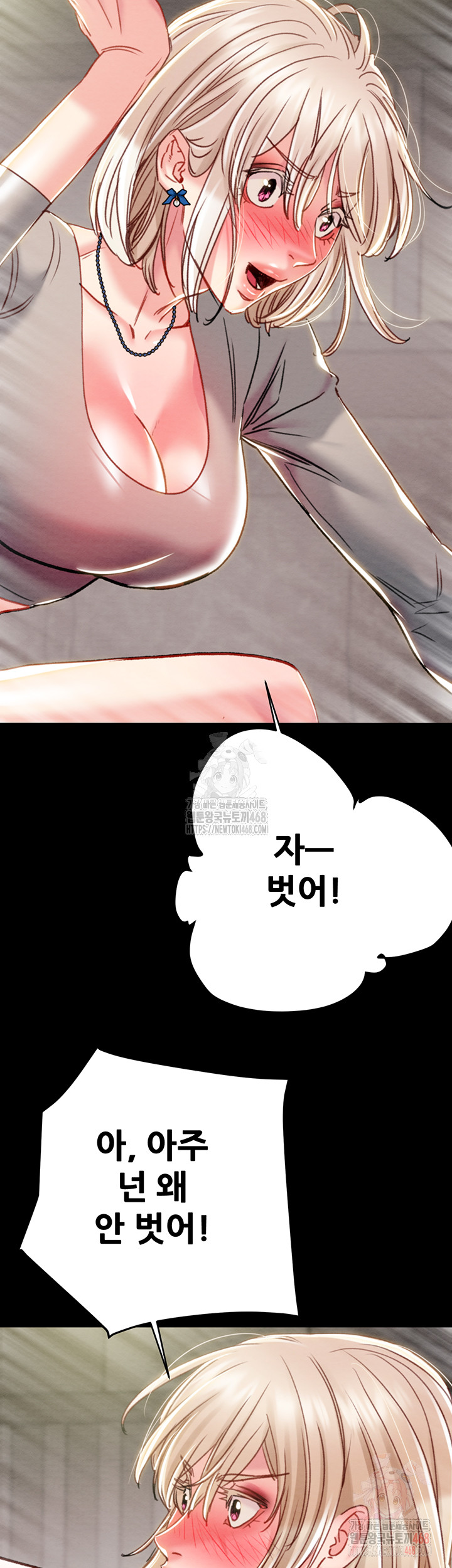 The Man Who Devours Raw Chapter 55 - Manhwa18.com