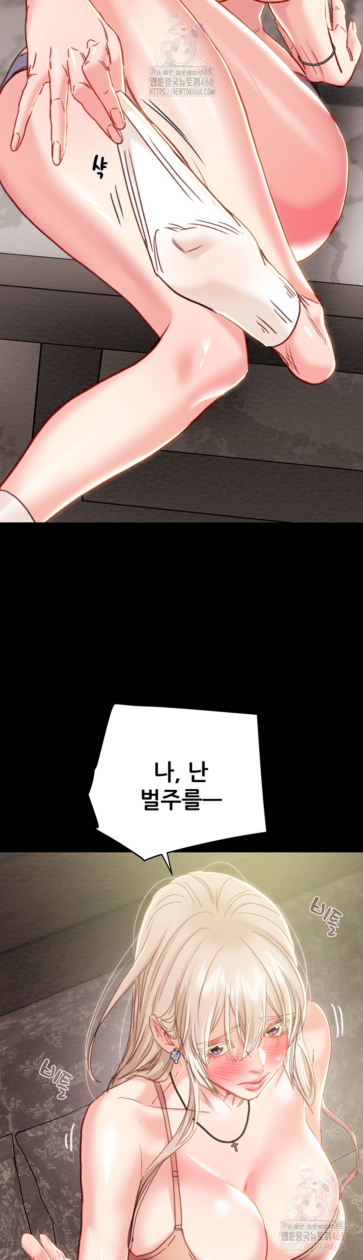 The Man Who Devours Raw Chapter 55 - Manhwa18.com