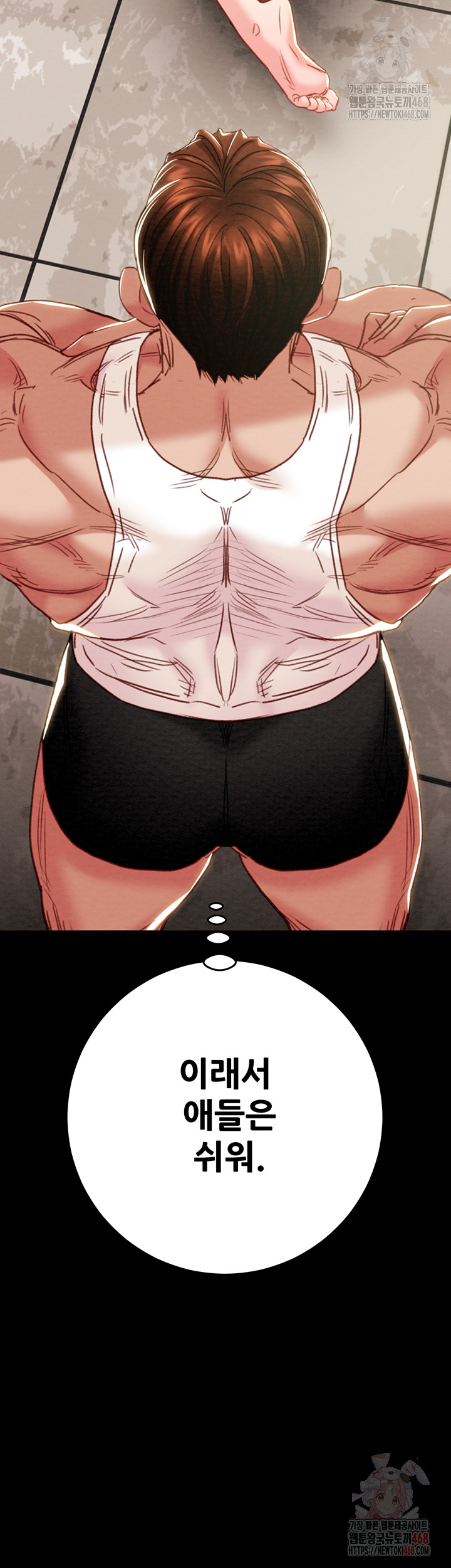 The Man Who Devours Raw Chapter 55 - Manhwa18.com