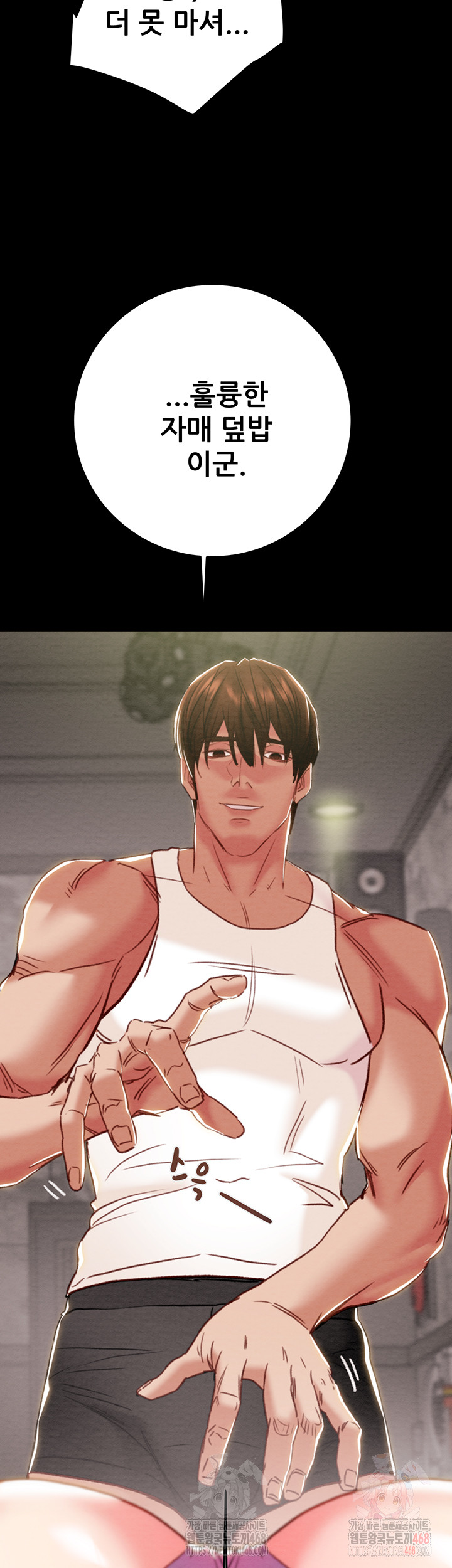 The Man Who Devours Raw Chapter 55 - Manhwa18.com