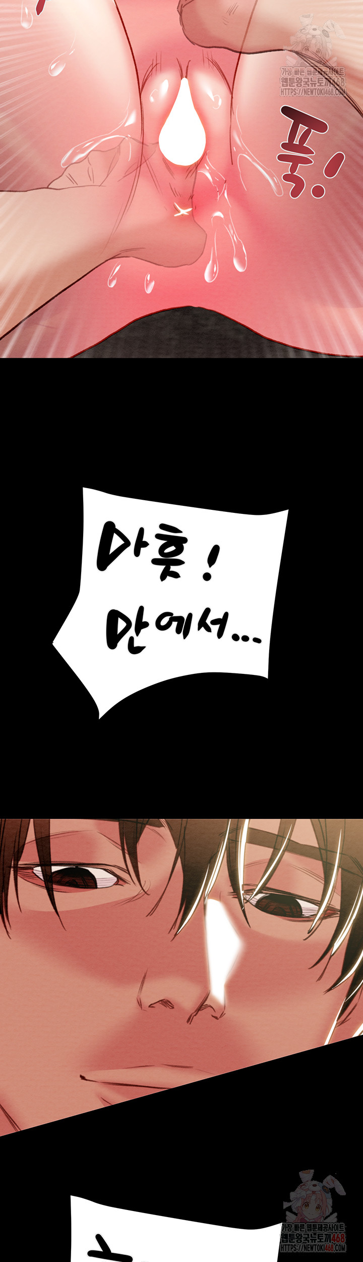 The Man Who Devours Raw Chapter 55 - Manhwa18.com