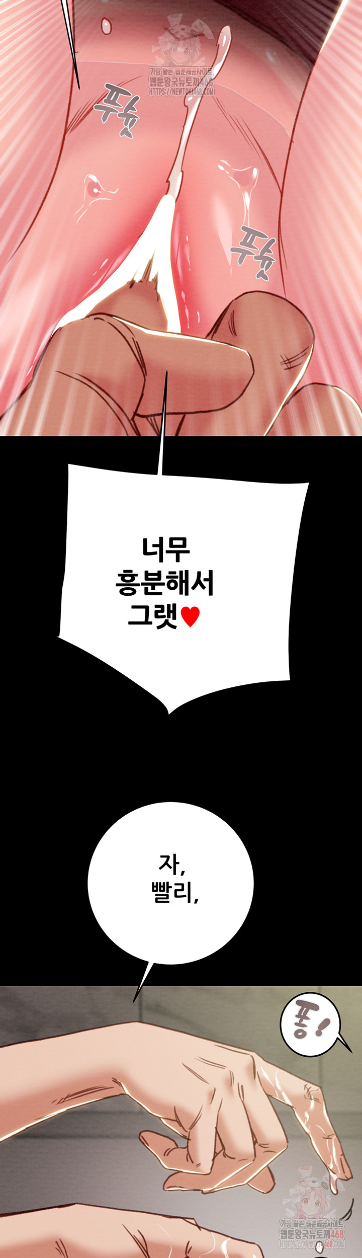 The Man Who Devours Raw Chapter 55 - Manhwa18.com