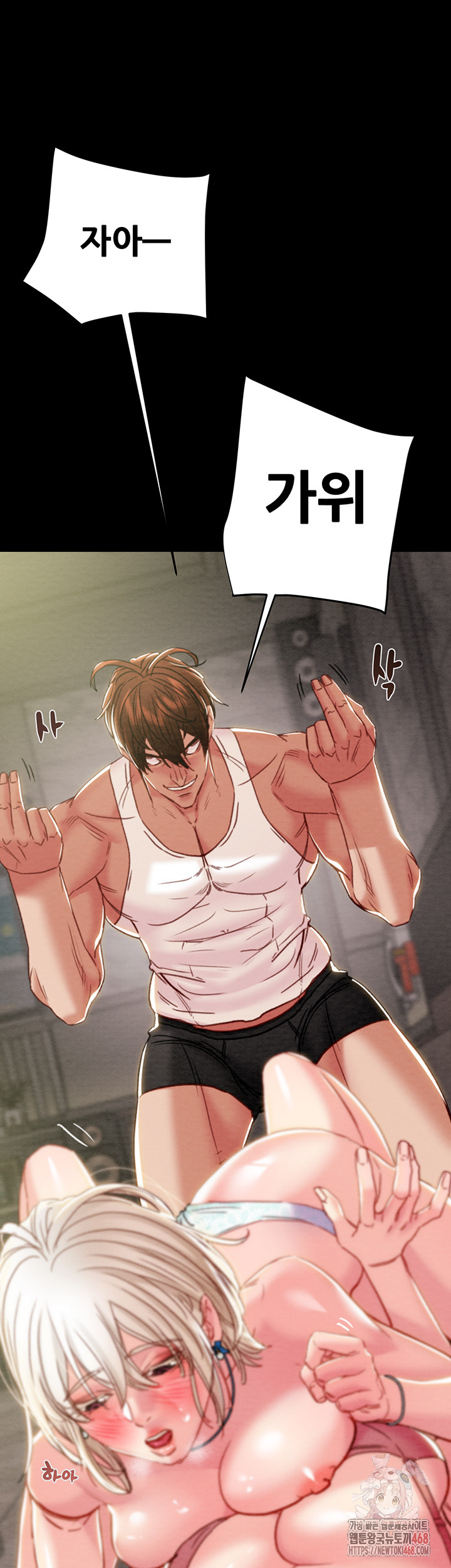 The Man Who Devours Raw Chapter 55 - Manhwa18.com