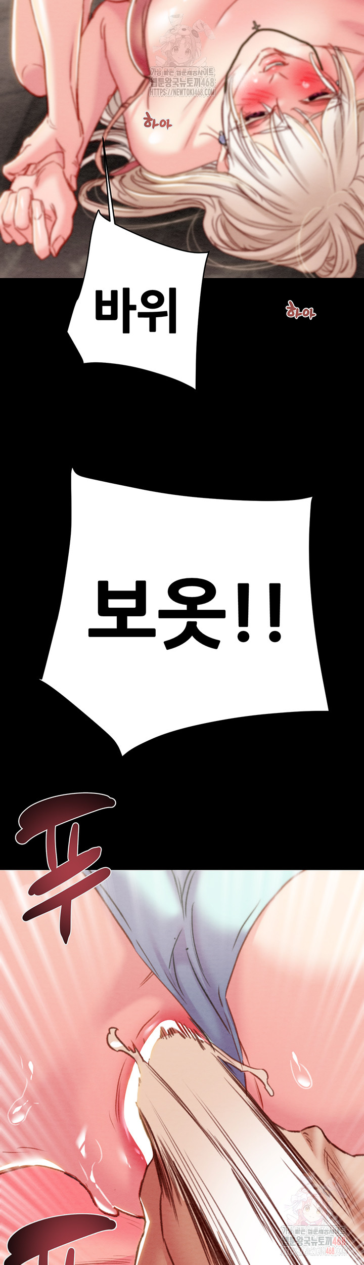 The Man Who Devours Raw Chapter 55 - Manhwa18.com