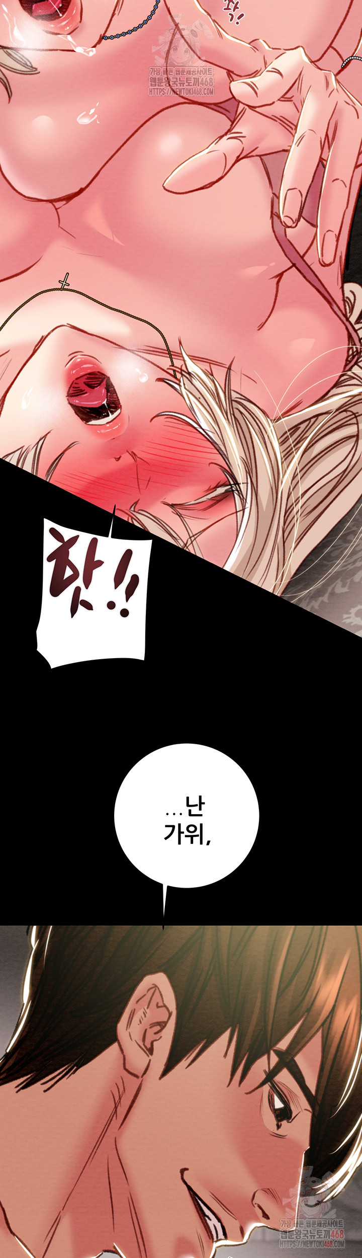 The Man Who Devours Raw Chapter 55 - Manhwa18.com