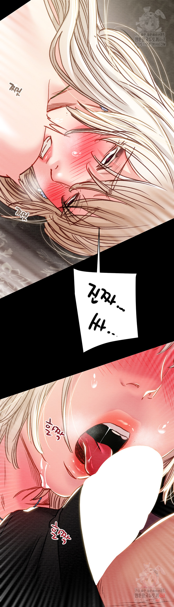 The Man Who Devours Raw Chapter 55 - Manhwa18.com