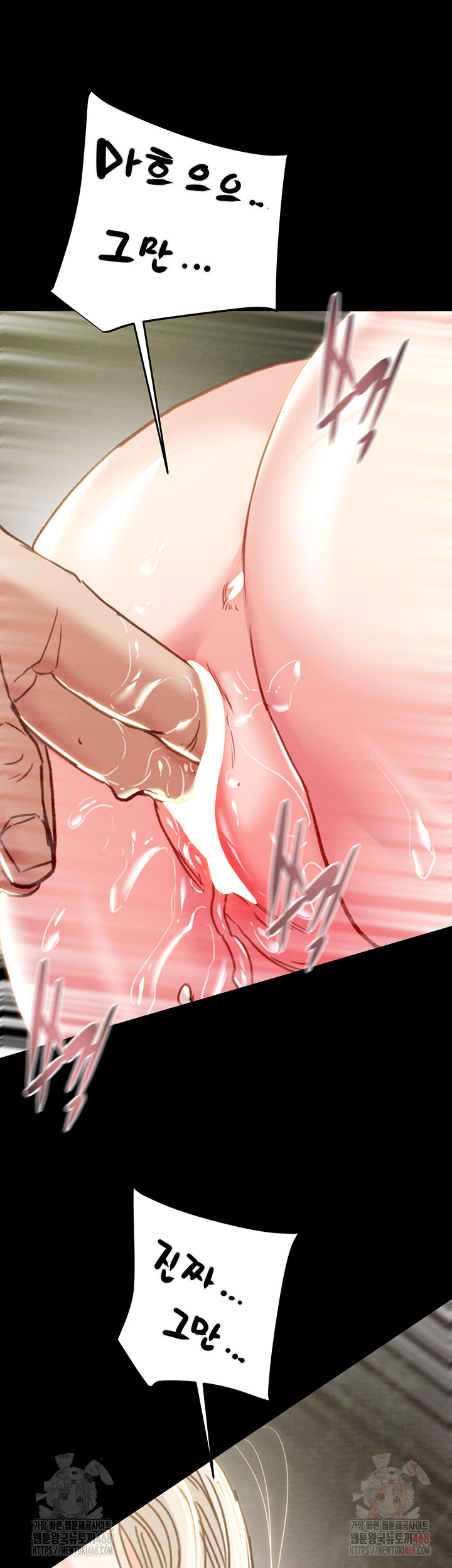 The Man Who Devours Raw Chapter 56 - Manhwa18.com