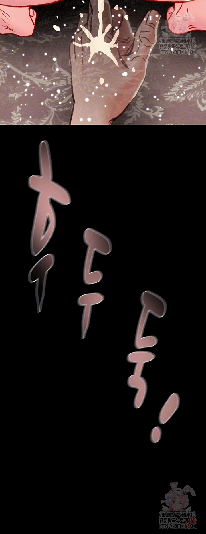 The Man Who Devours Raw Chapter 56 - Manhwa18.com