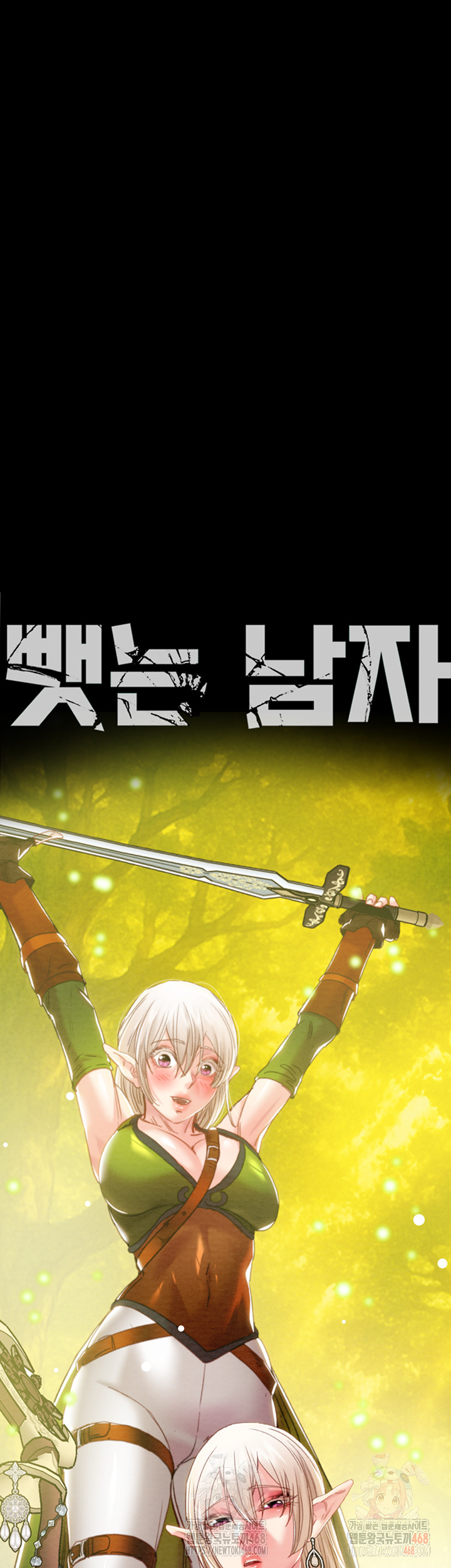 The Man Who Devours Raw Chapter 56 - Manhwa18.com