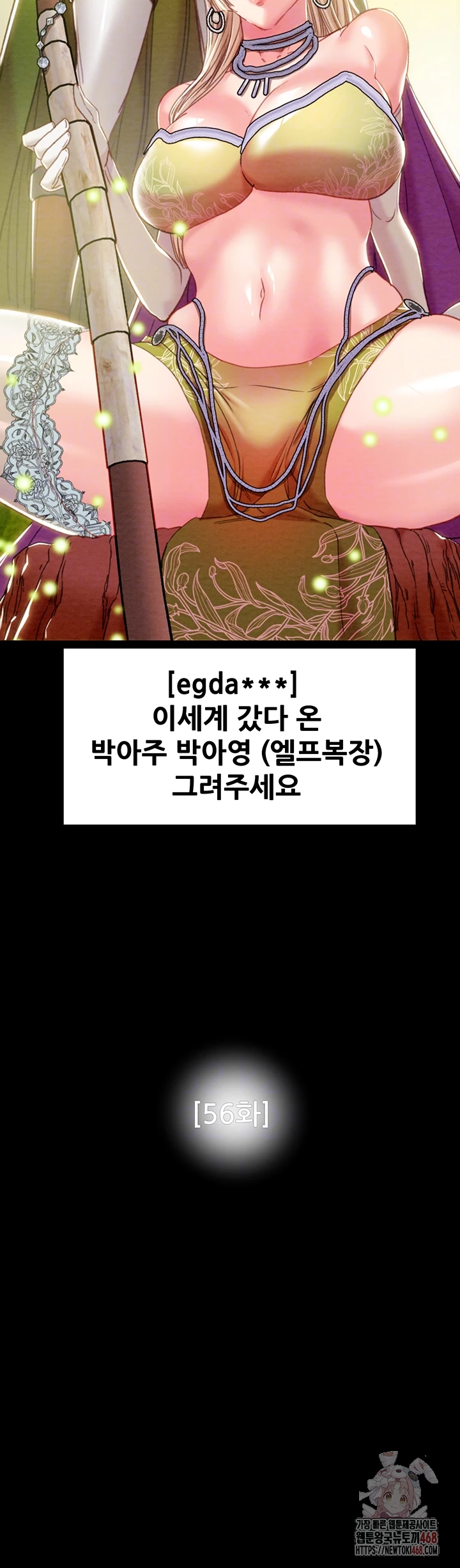 The Man Who Devours Raw Chapter 56 - Manhwa18.com