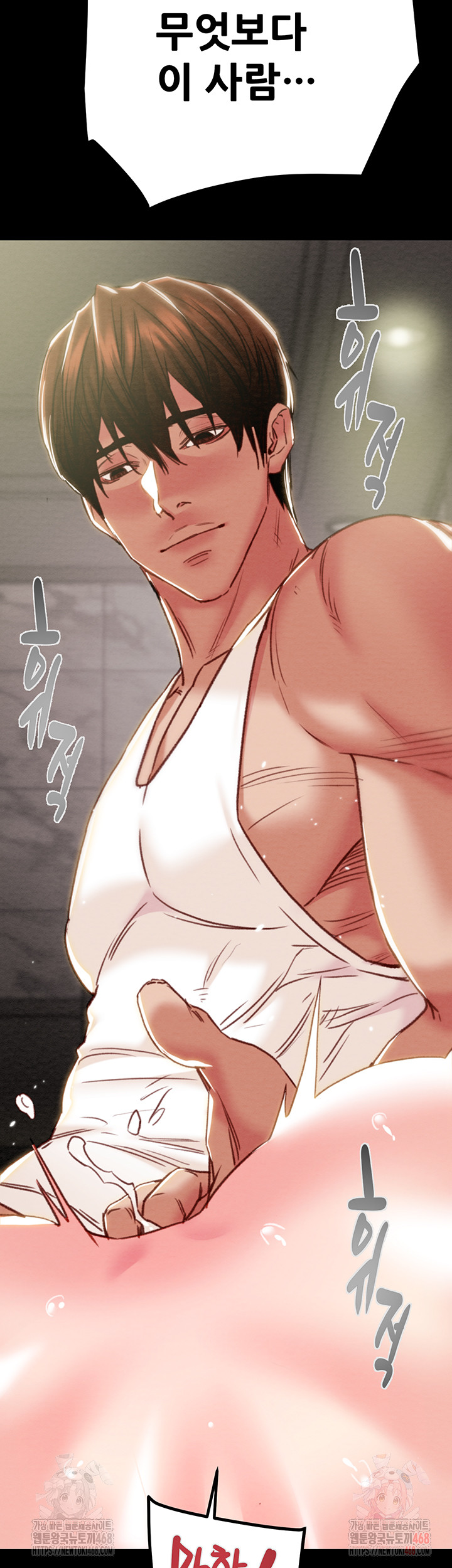The Man Who Devours Raw Chapter 56 - Manhwa18.com