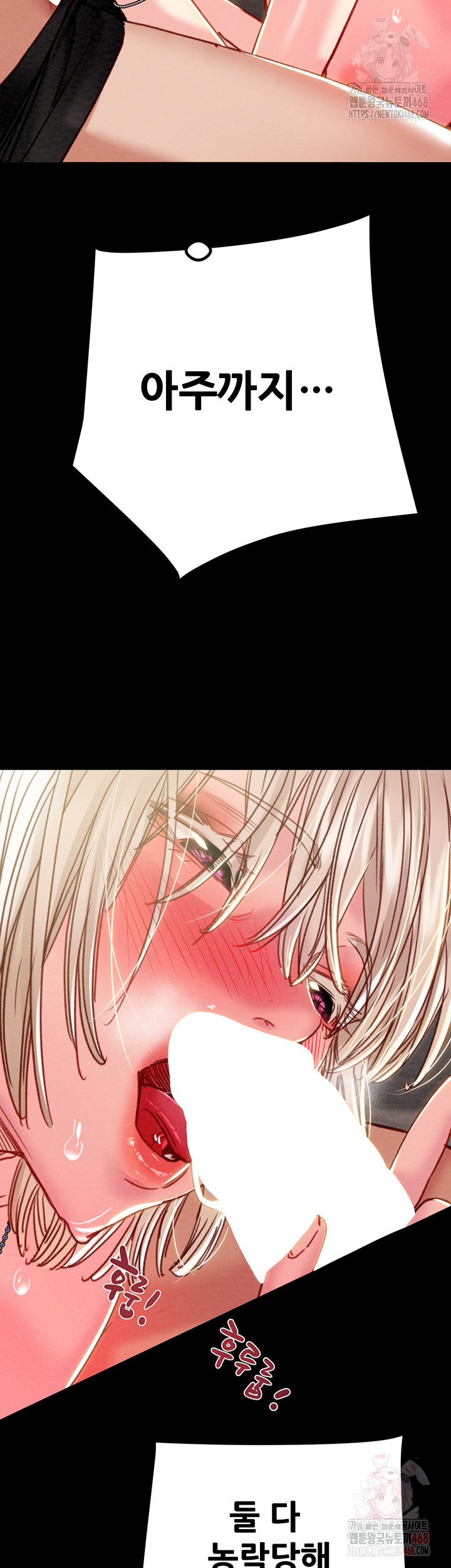 The Man Who Devours Raw Chapter 56 - Manhwa18.com