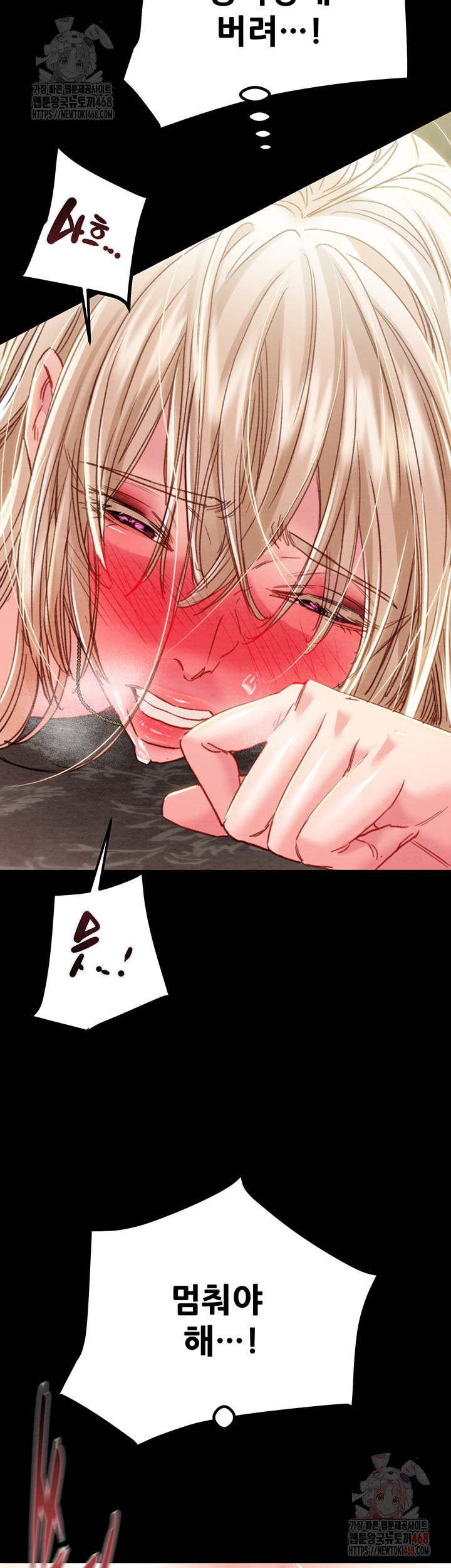 The Man Who Devours Raw Chapter 56 - Manhwa18.com