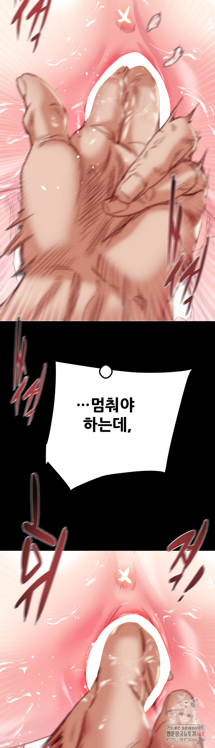 The Man Who Devours Raw Chapter 56 - Manhwa18.com