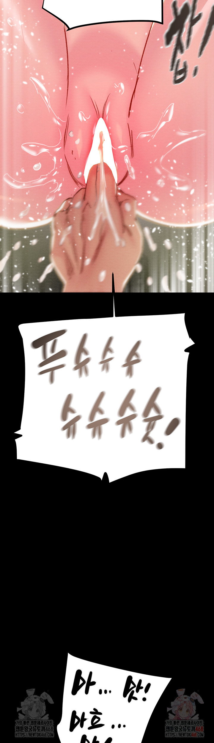 The Man Who Devours Raw Chapter 56 - Manhwa18.com