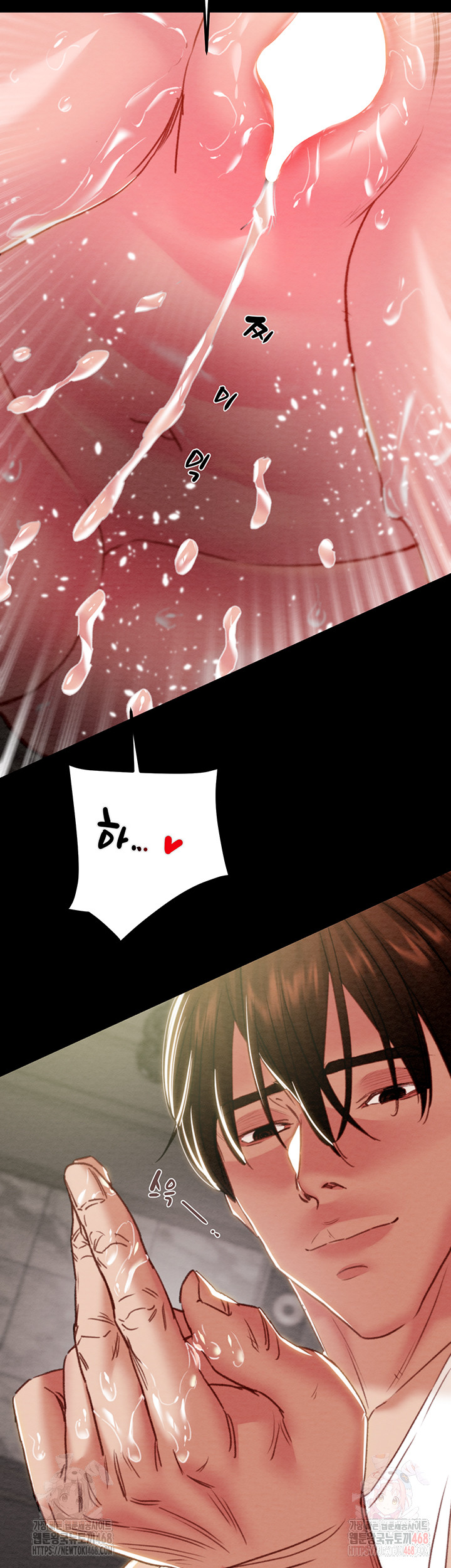 The Man Who Devours Raw Chapter 56 - Manhwa18.com