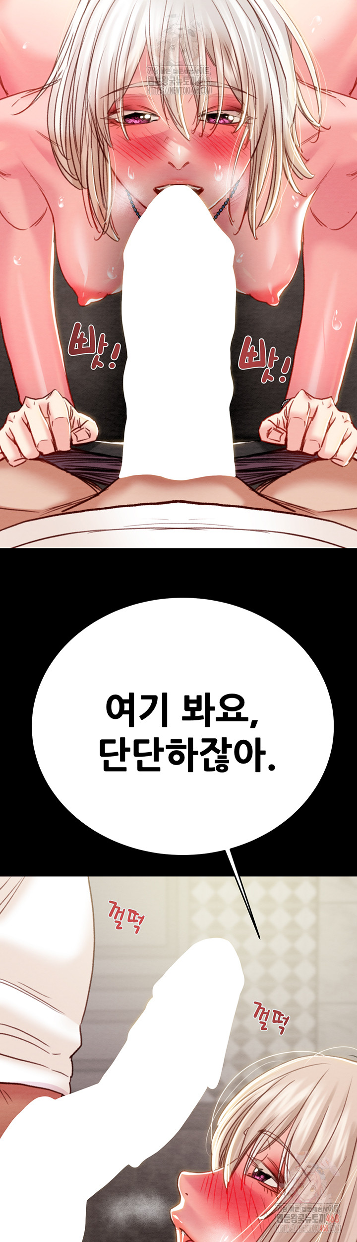 The Man Who Devours Raw Chapter 56 - Manhwa18.com