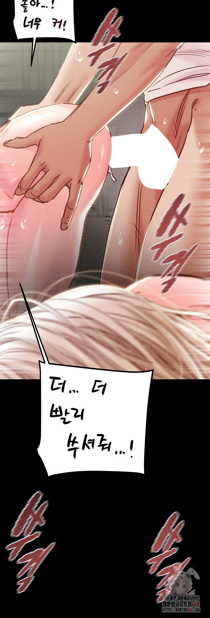 The Man Who Devours Raw Chapter 56 - Manhwa18.com