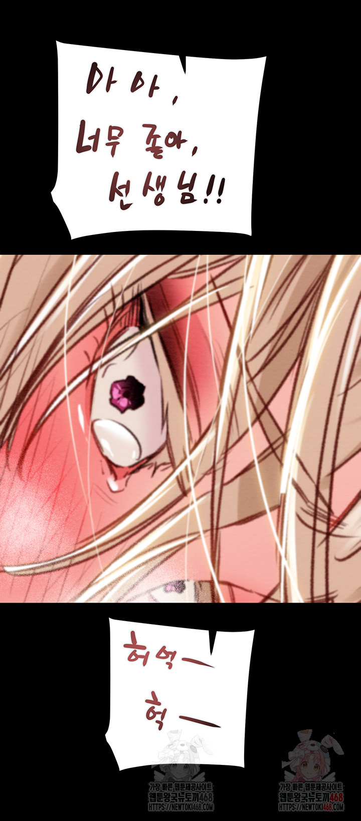 The Man Who Devours Raw Chapter 56 - Manhwa18.com