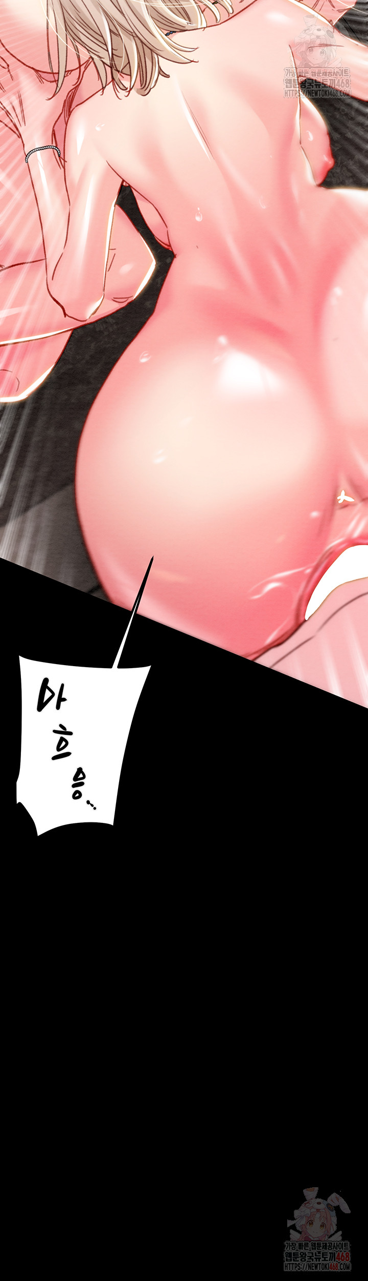 The Man Who Devours Raw Chapter 56 - Manhwa18.com