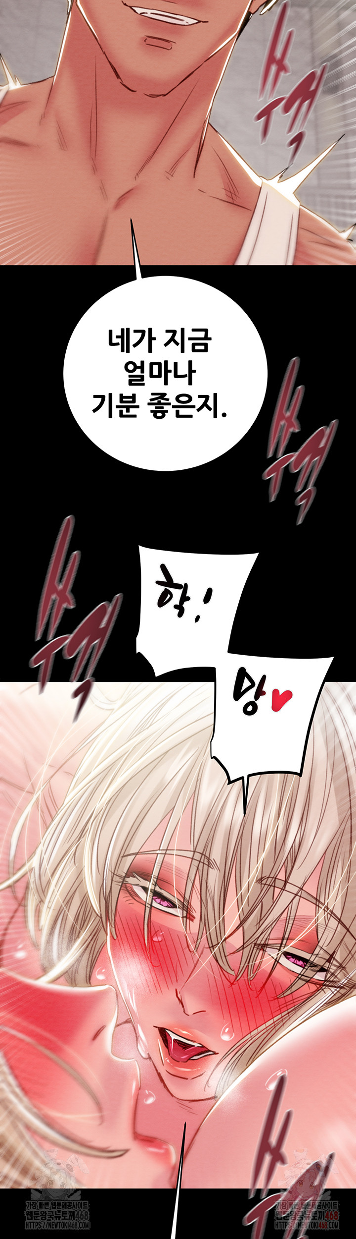 The Man Who Devours Raw Chapter 56 - Manhwa18.com