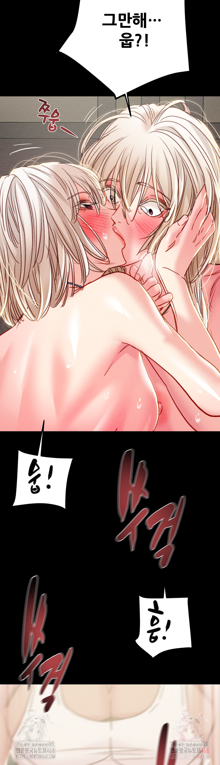 The Man Who Devours Raw Chapter 56 - Manhwa18.com