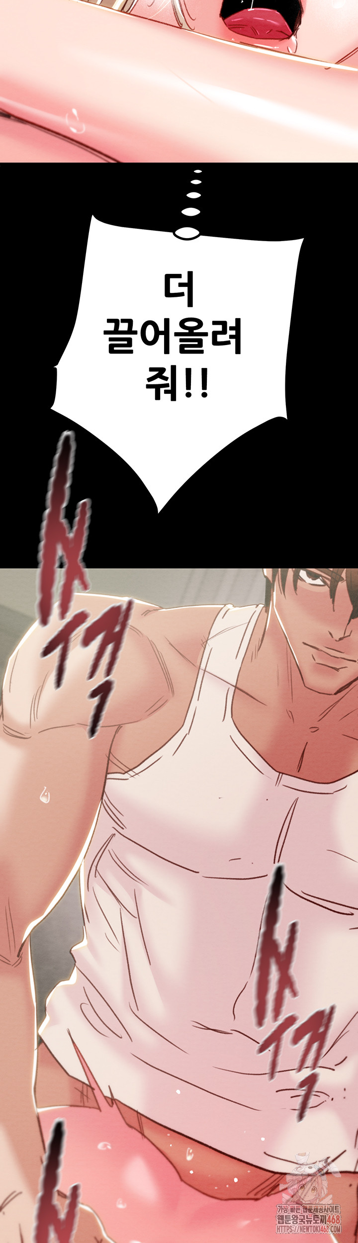 The Man Who Devours Raw Chapter 56 - Manhwa18.com