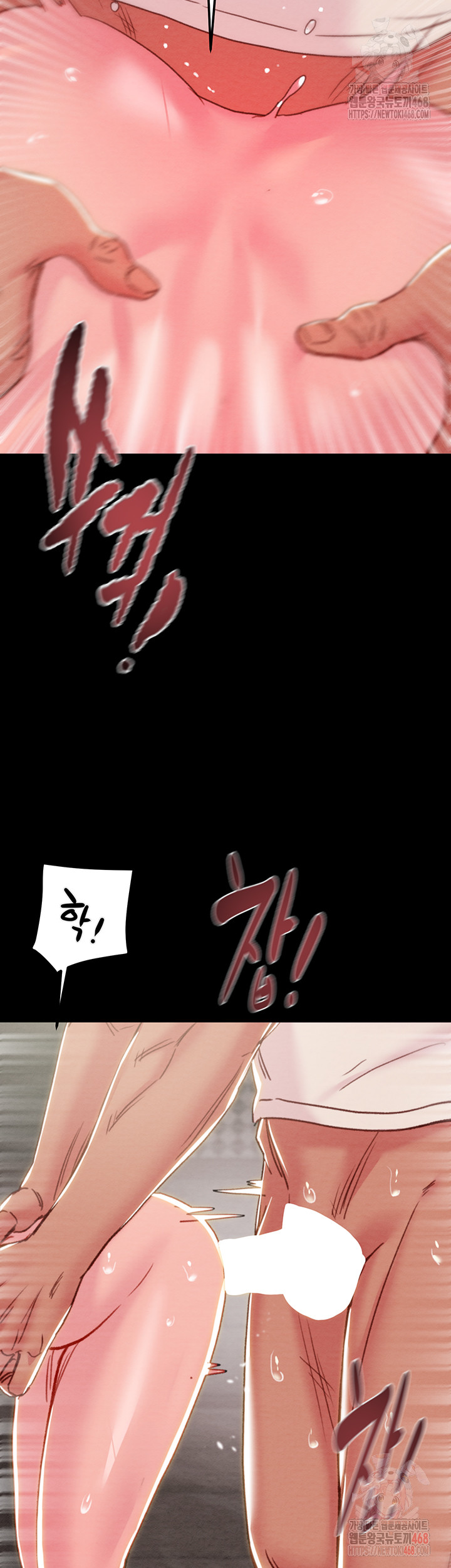 The Man Who Devours Raw Chapter 56 - Manhwa18.com
