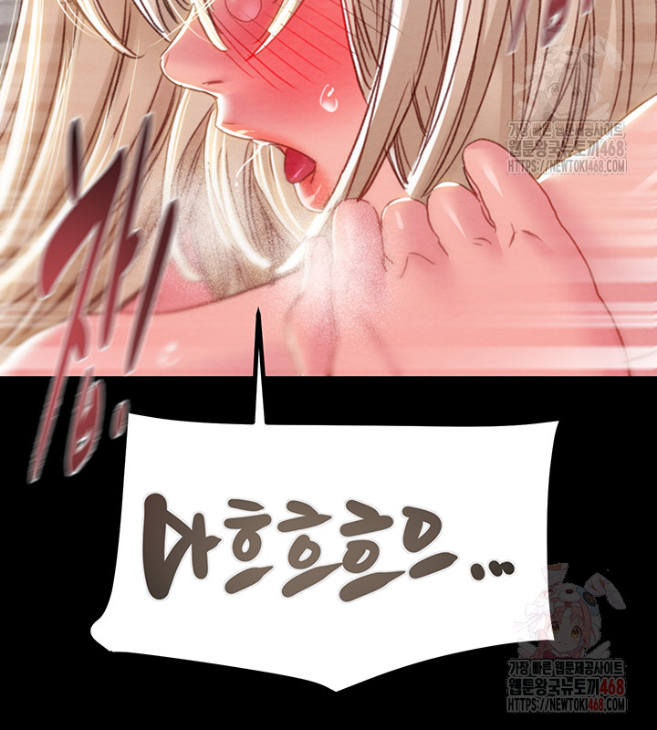 The Man Who Devours Raw Chapter 56 - Manhwa18.com