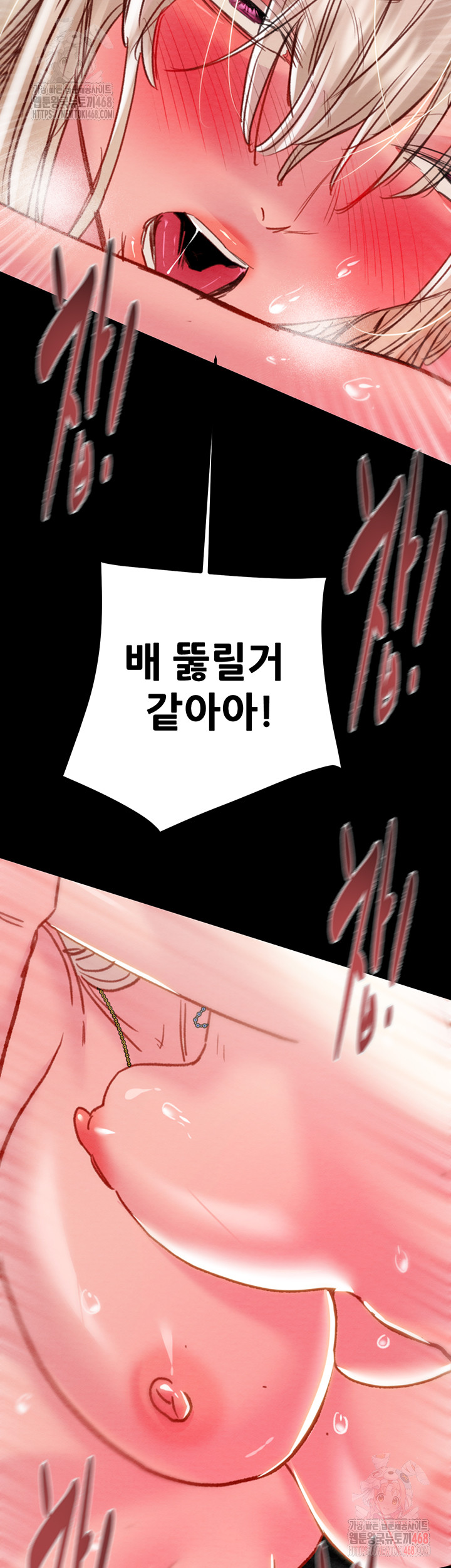 The Man Who Devours Raw Chapter 56 - Manhwa18.com