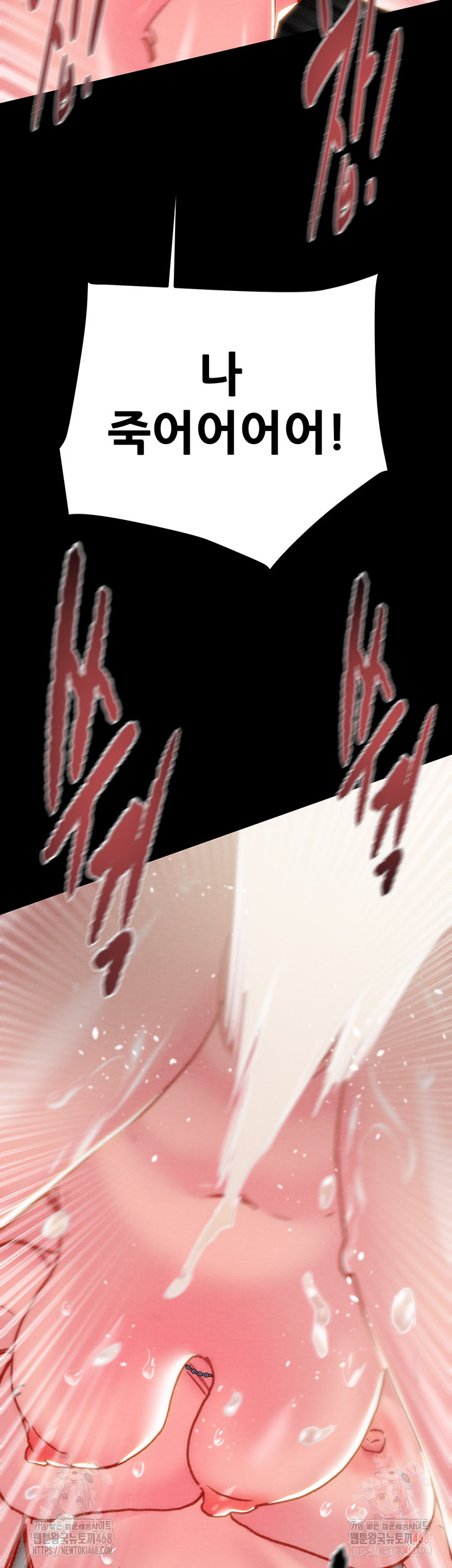 The Man Who Devours Raw Chapter 56 - Manhwa18.com