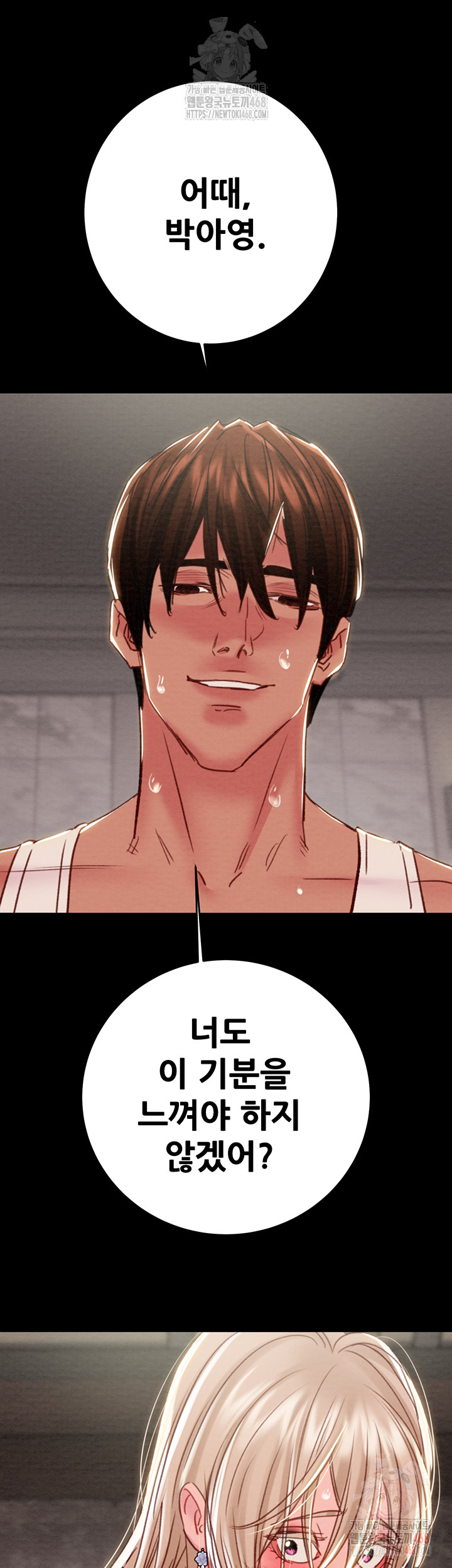 The Man Who Devours Raw Chapter 56 - Manhwa18.com