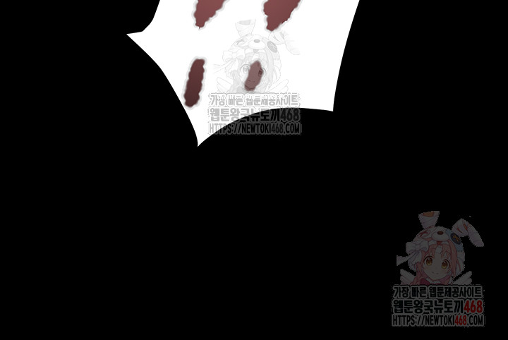 The Man Who Devours Raw Chapter 56 - Manhwa18.com