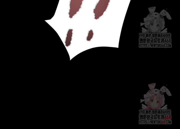 The Man Who Devours Raw Chapter 57 - Manhwa18.com