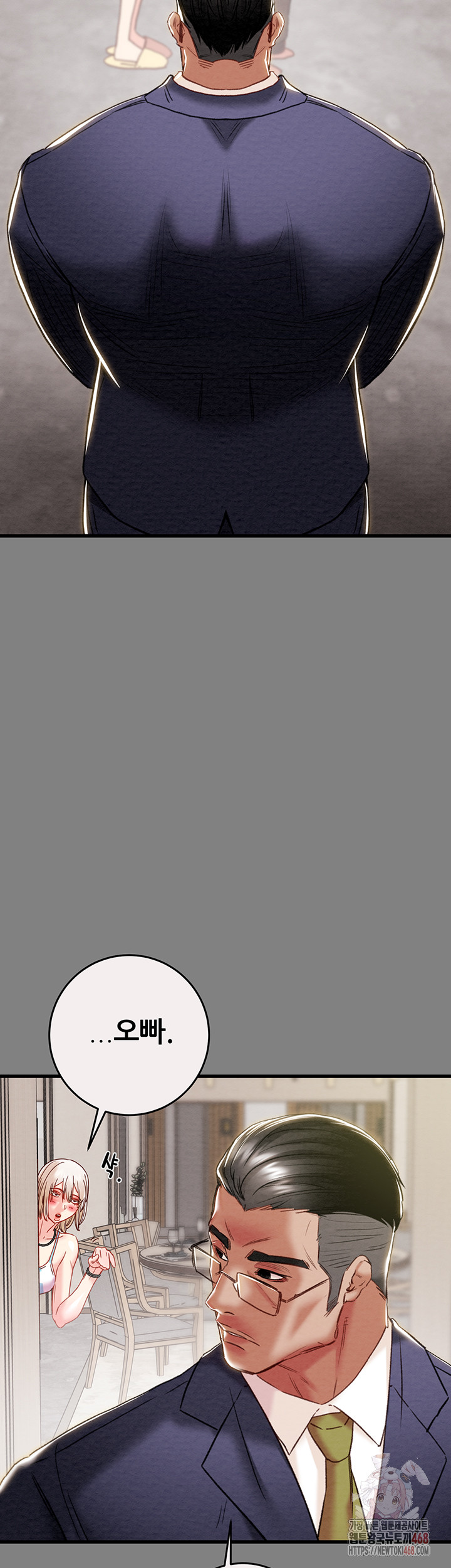 The Man Who Devours Raw Chapter 57 - Manhwa18.com