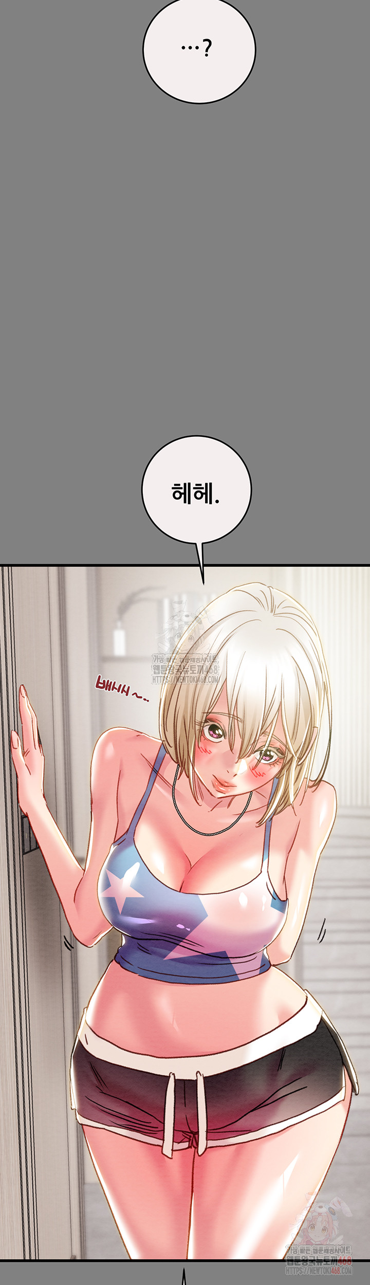 The Man Who Devours Raw Chapter 57 - Manhwa18.com
