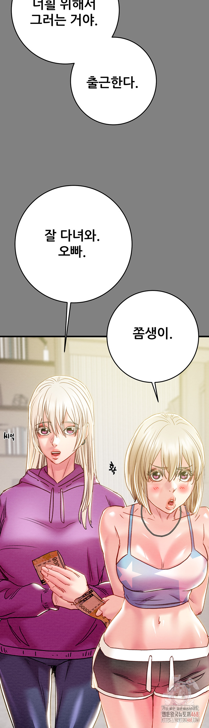 The Man Who Devours Raw Chapter 57 - Manhwa18.com