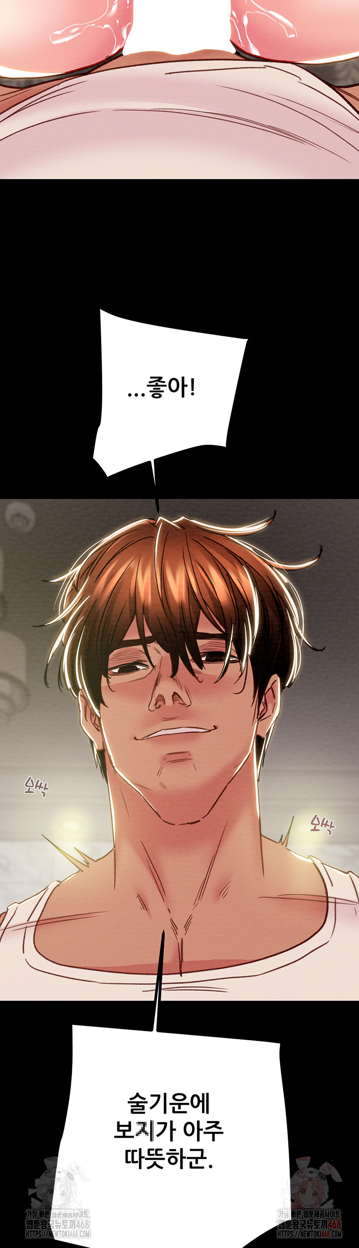 The Man Who Devours Raw Chapter 57 - Manhwa18.com
