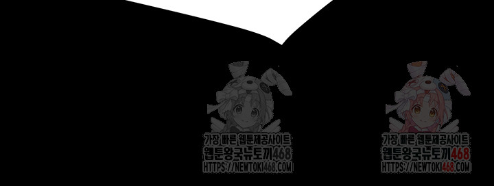 The Man Who Devours Raw Chapter 57 - Manhwa18.com