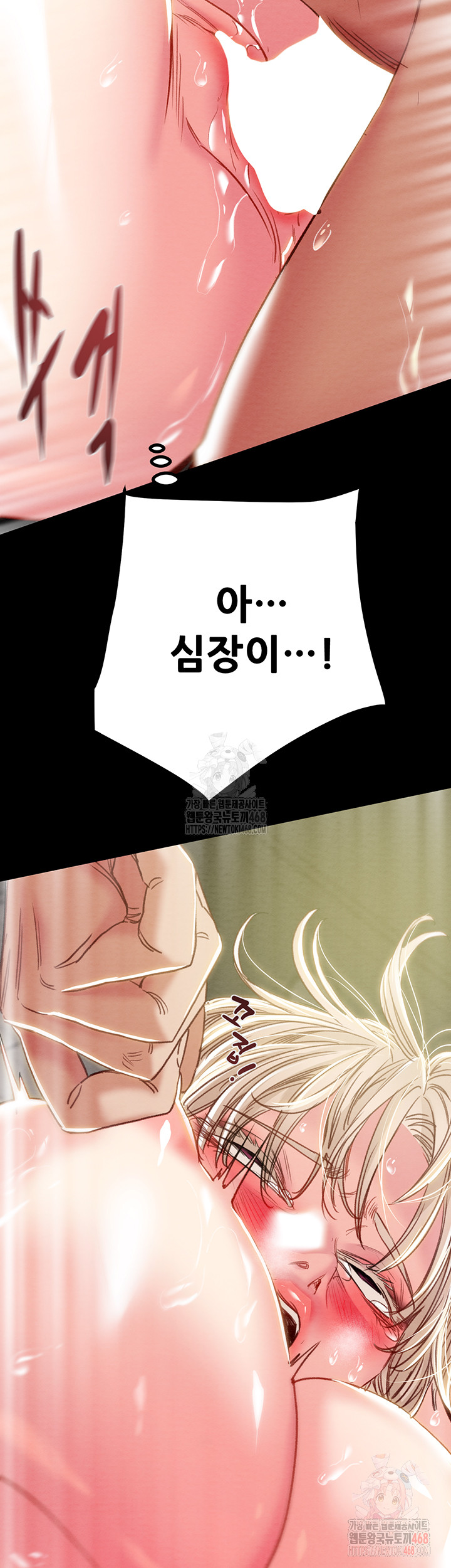 The Man Who Devours Raw Chapter 57 - Manhwa18.com
