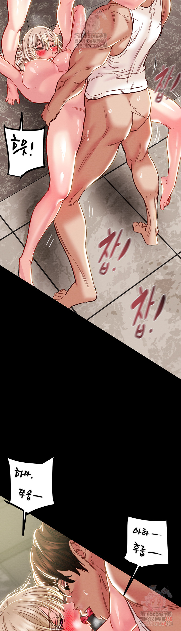 The Man Who Devours Raw Chapter 57 - Manhwa18.com