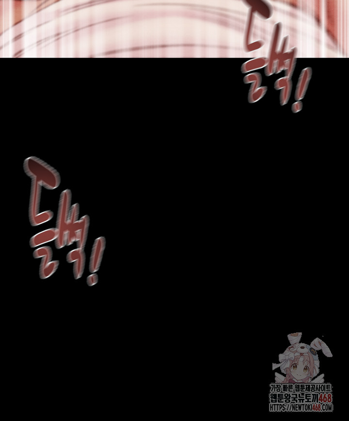 The Man Who Devours Raw Chapter 57 - Manhwa18.com