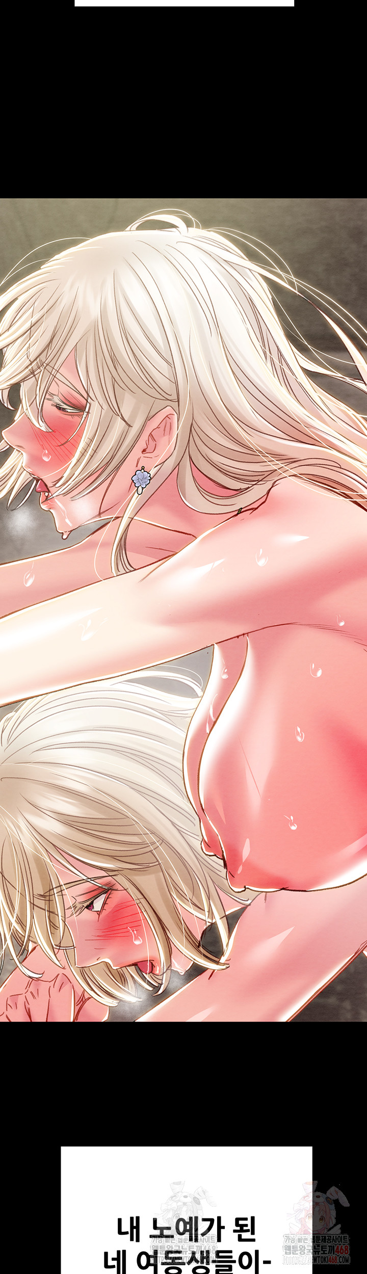 The Man Who Devours Raw Chapter 57 - Manhwa18.com