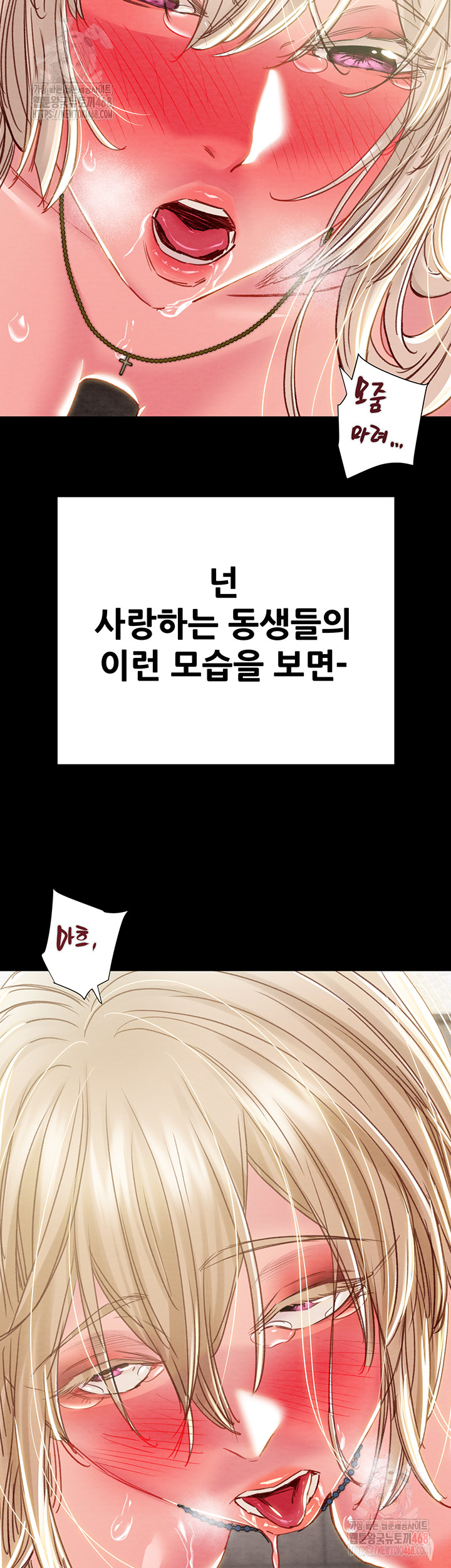 The Man Who Devours Raw Chapter 57 - Manhwa18.com