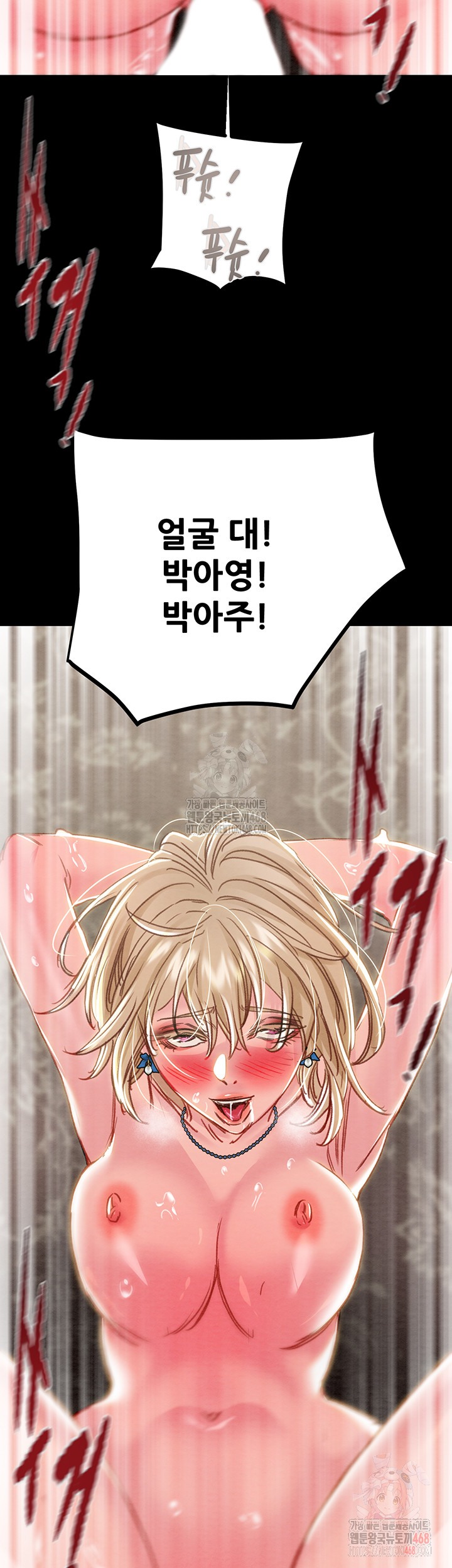 The Man Who Devours Raw Chapter 57 - Manhwa18.com